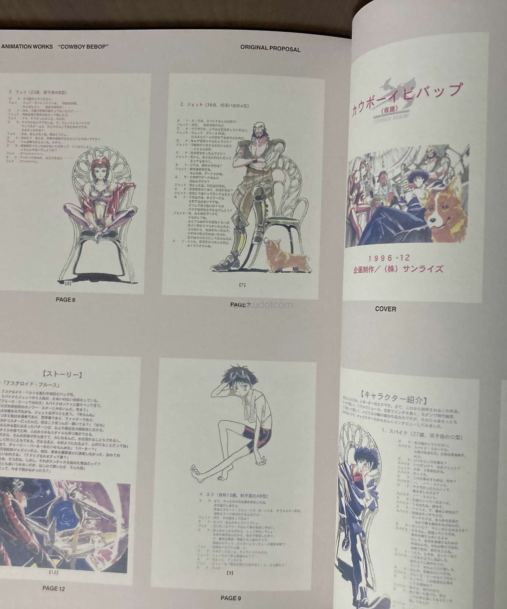 The Works of Shinichiro Watanabe from Cowboy Bebop to LAZARUS