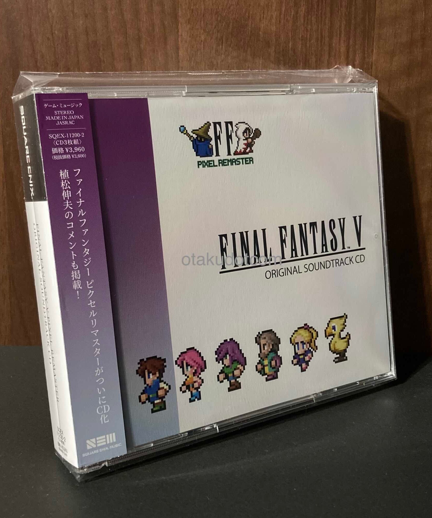 FINAL FANTASY V PIXEL REMASTER Original Soundtrack CD