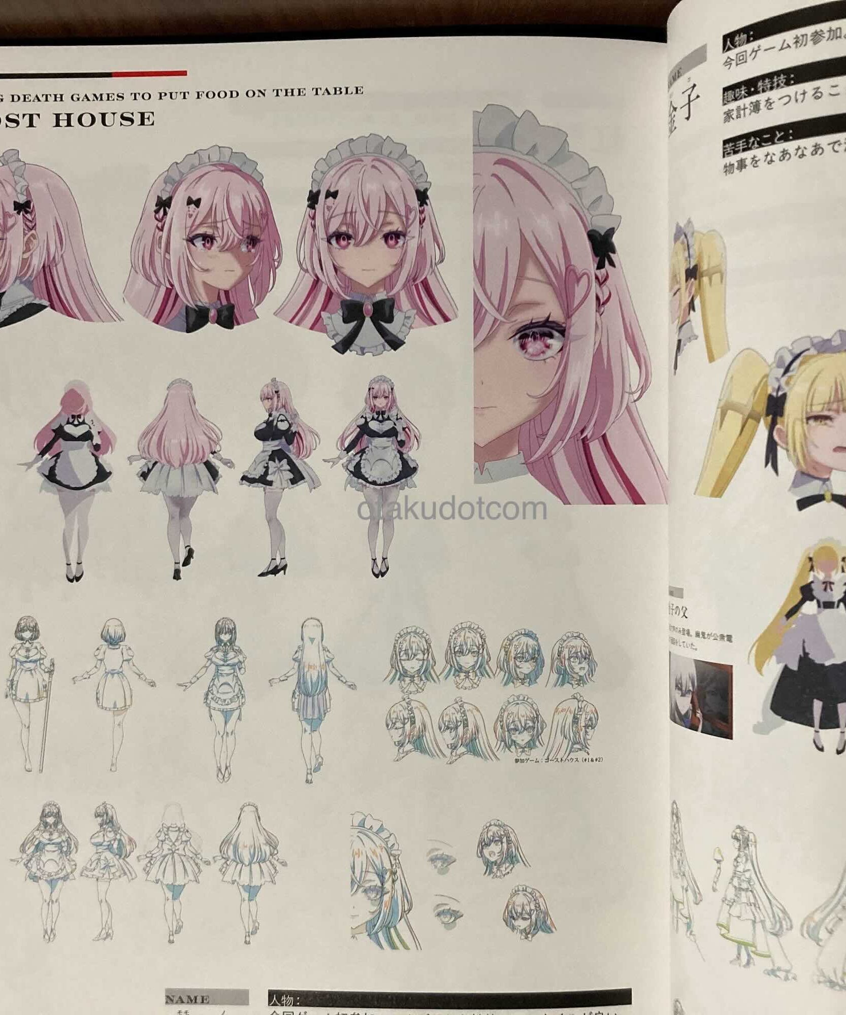 The Phantom Girl in Games of Death Official Guide Book