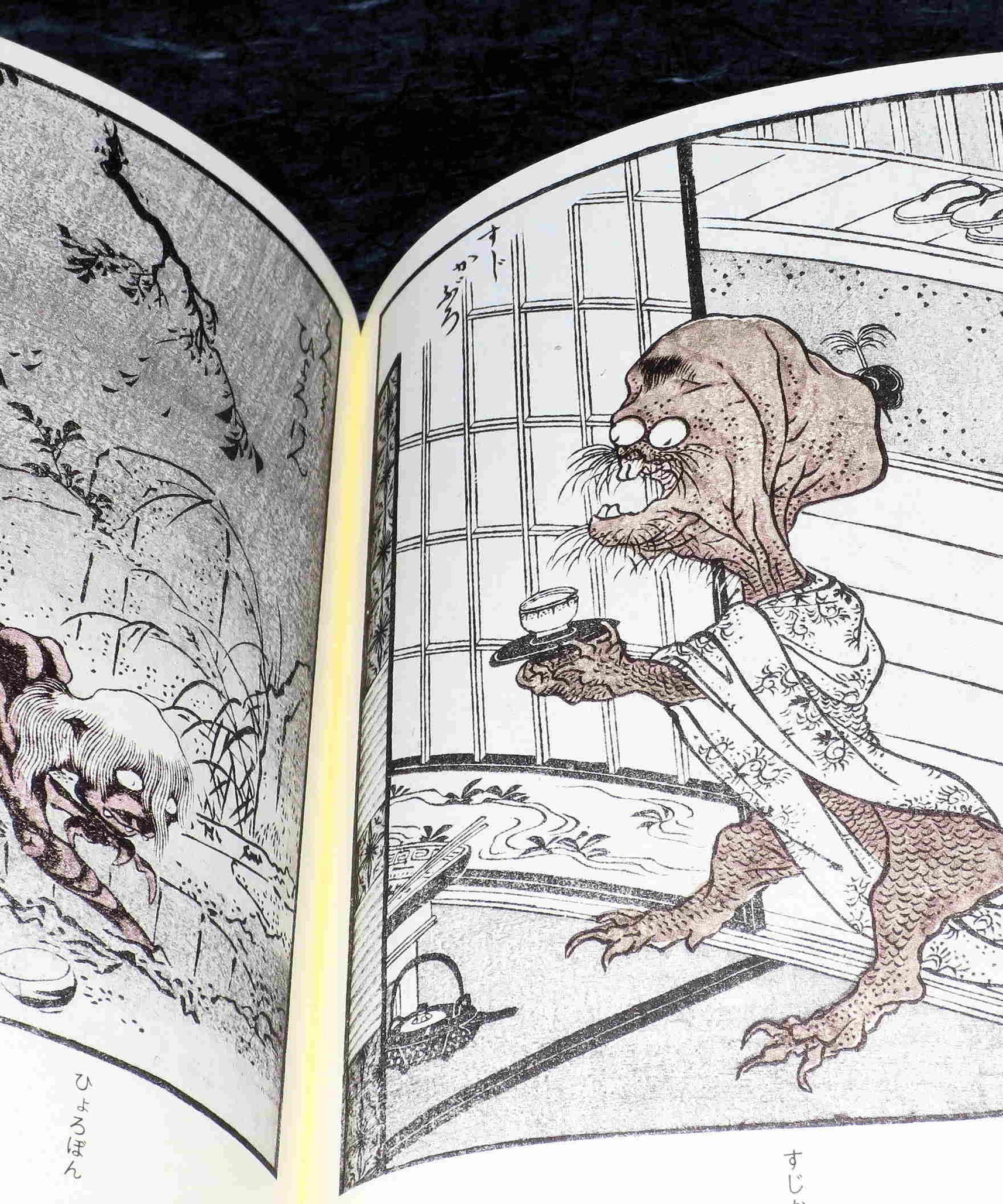 Yokai Manga Vol. 2: Ukiyoe of Monstrous Creatures