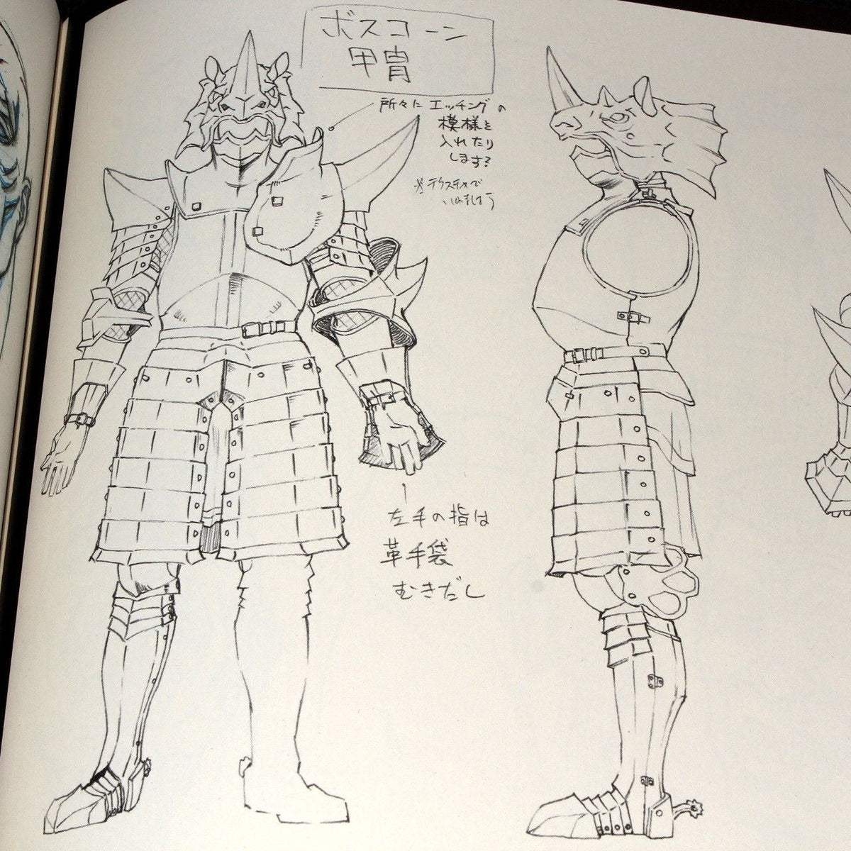 Berserk Movie Character Art Book