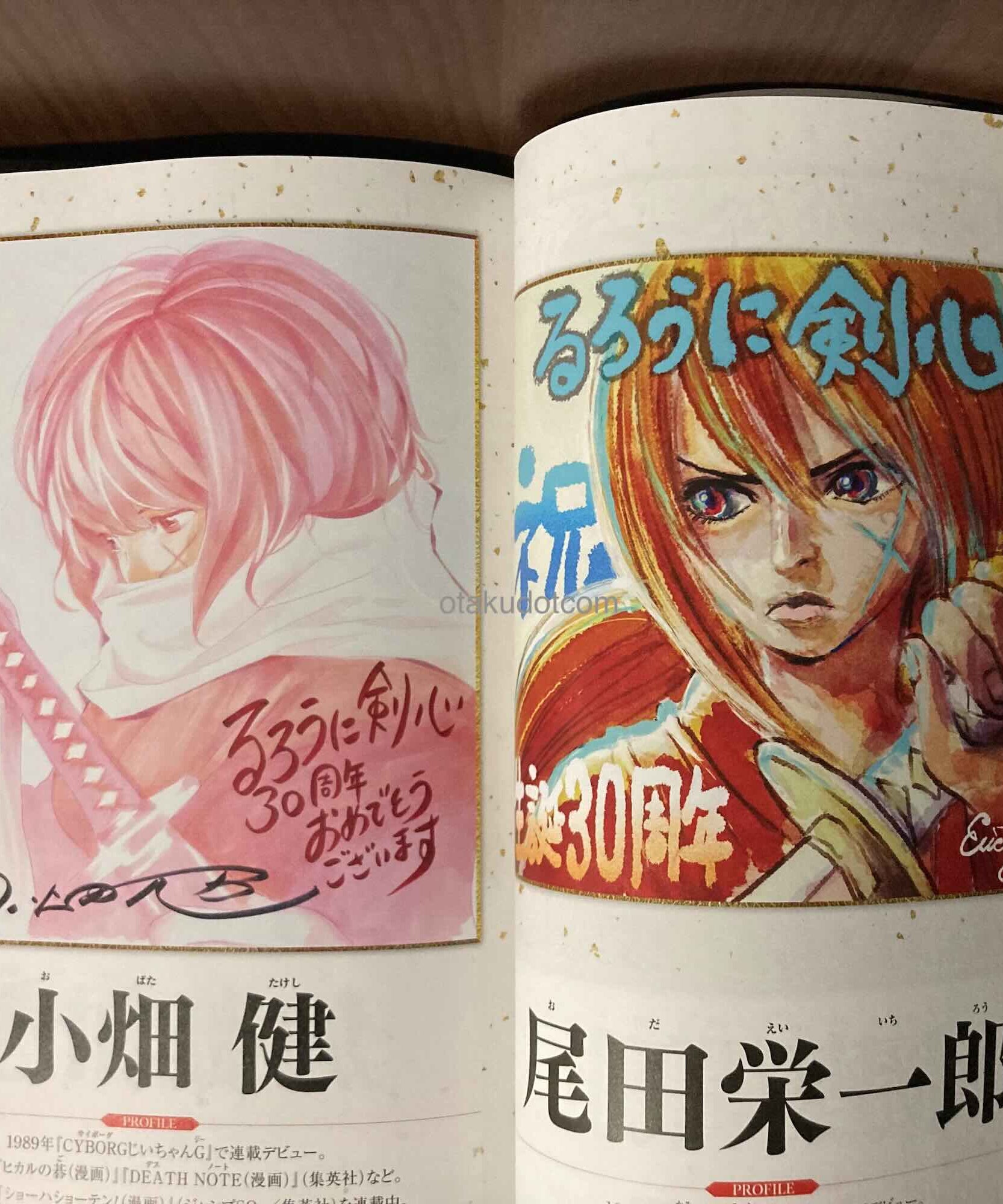 Rurouni Kenshin Magazine Mook  Reiwa Year 7 Summer