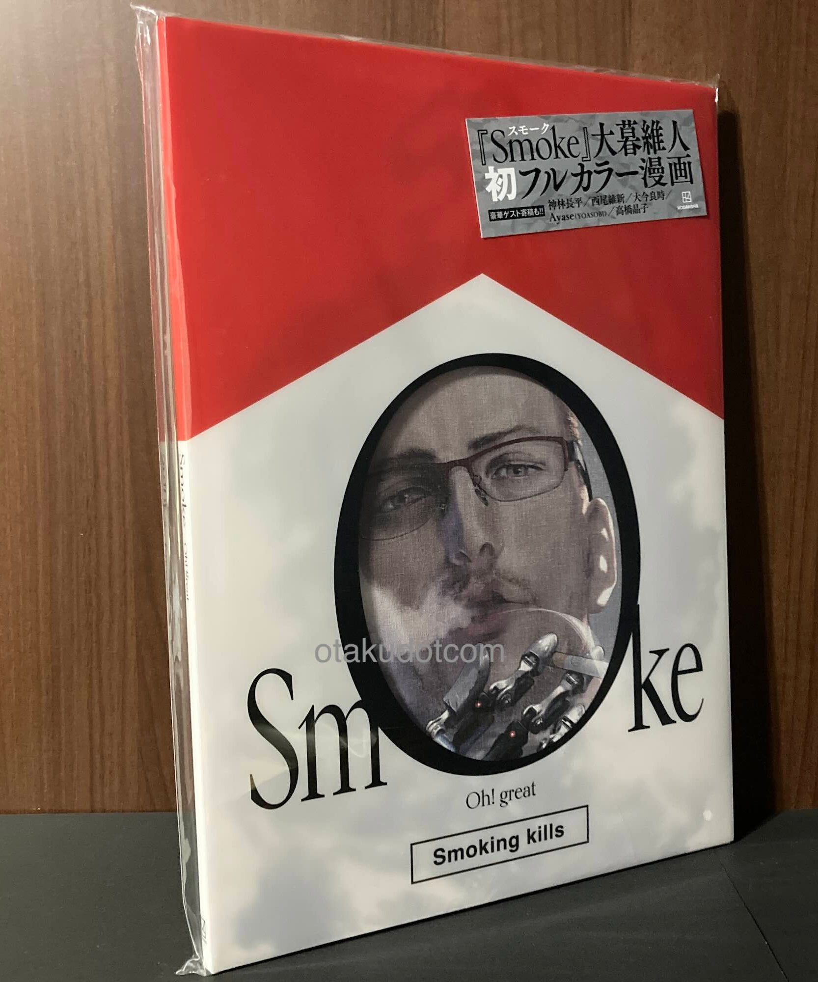 Smoke - Ito Ogure Oh! great