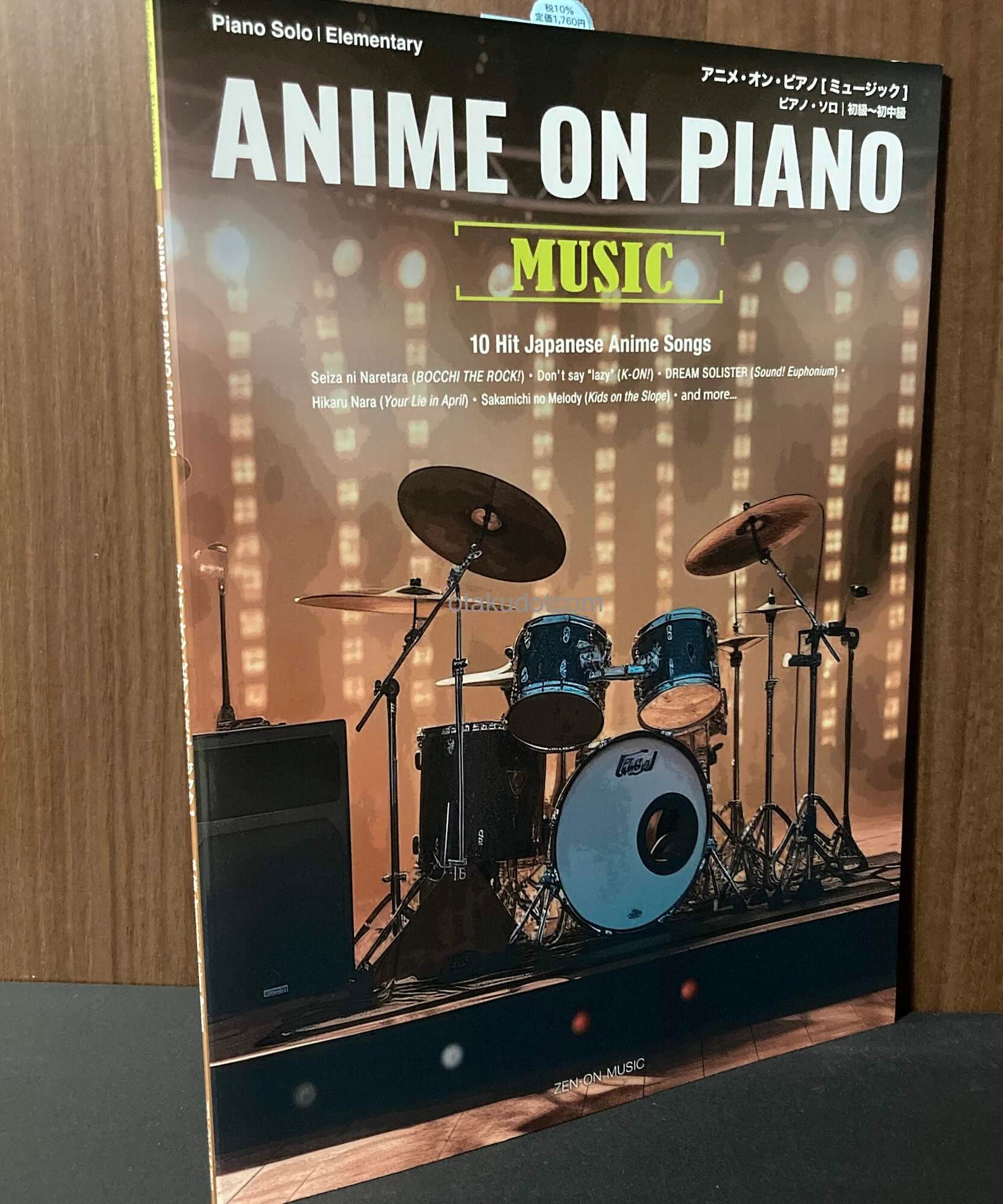 Piano Solo Elementary ANIME ON PIANO - MUSIC
