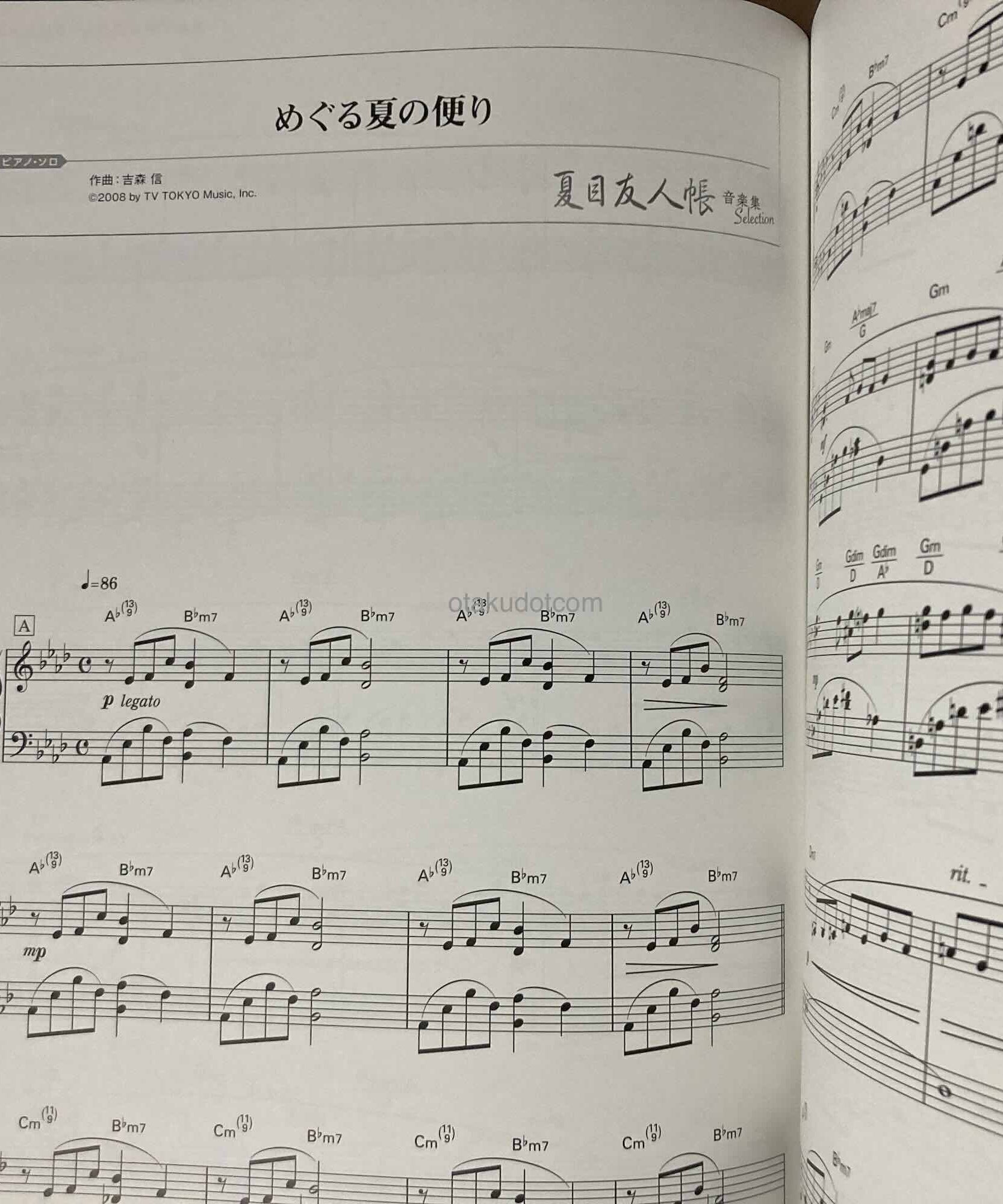 Natsume's Book of Friends Music Selection
