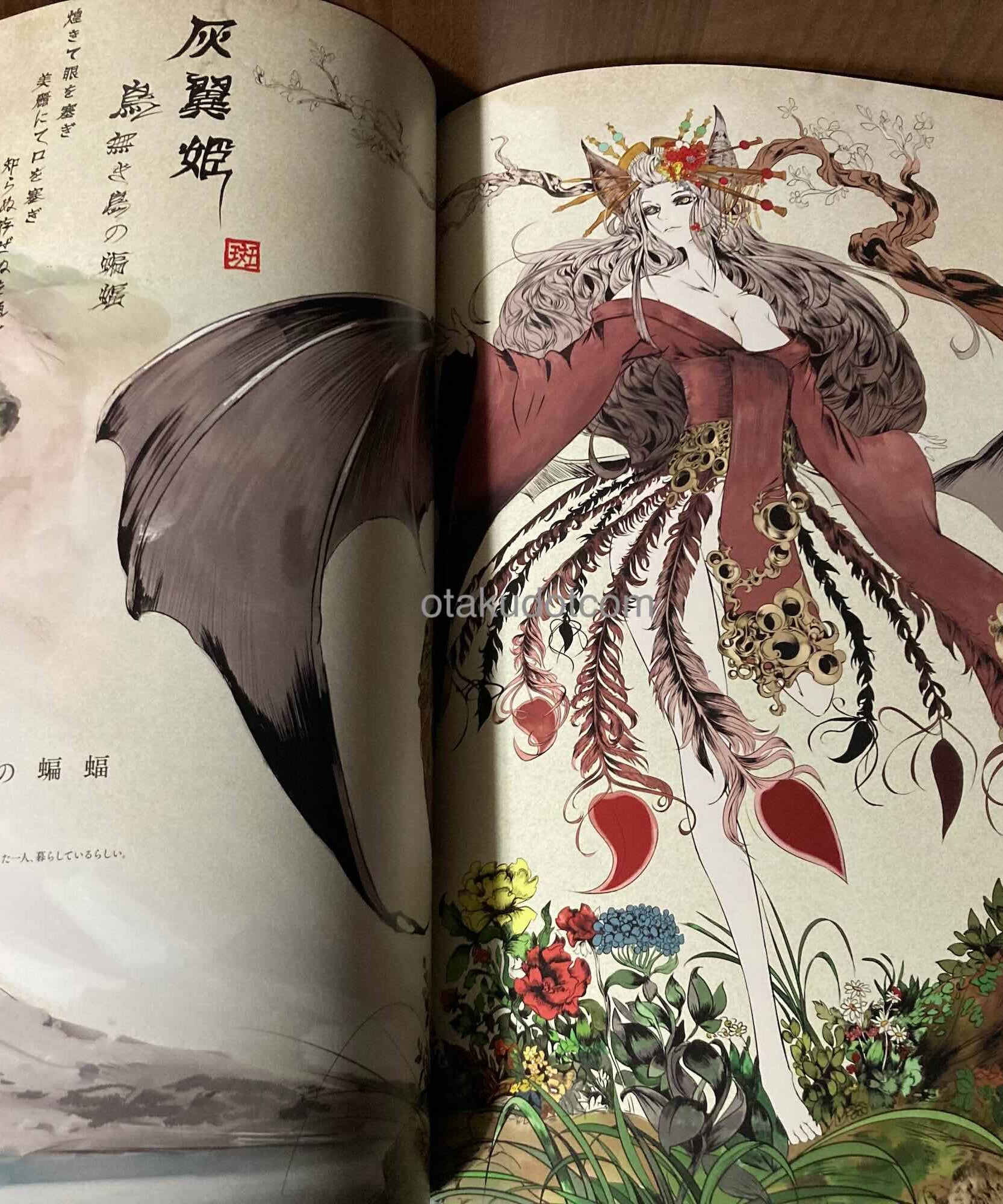 Ikaruga Artworks SHUTEN