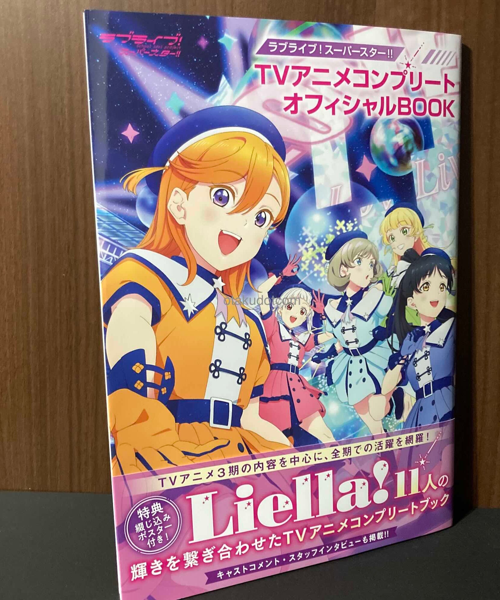 Love Live! Superstar!! TV Anime Complete Official Book
