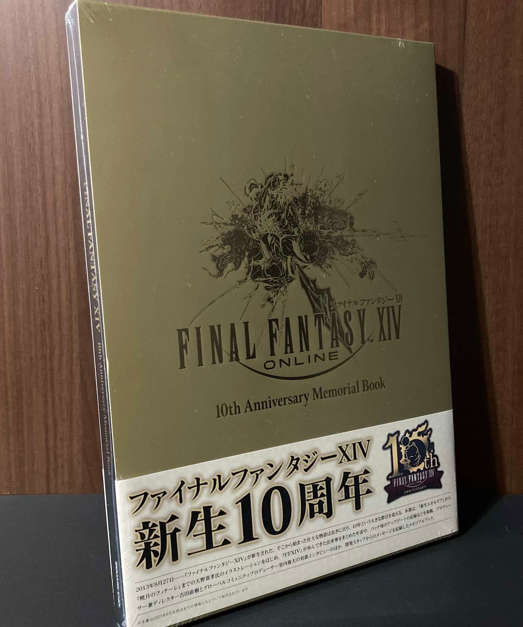 Final Fantasy XIV online 10th Anniversary Memorial Book