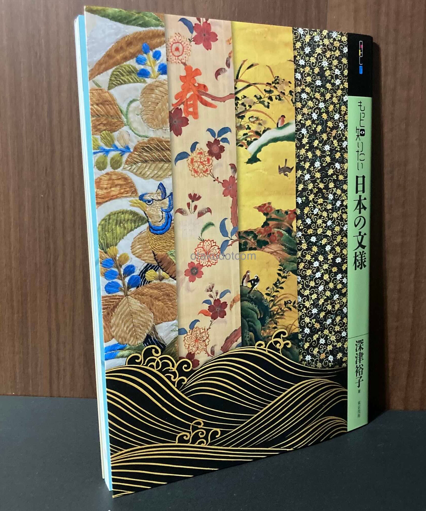 Japanese Monyo - Pattern and Design