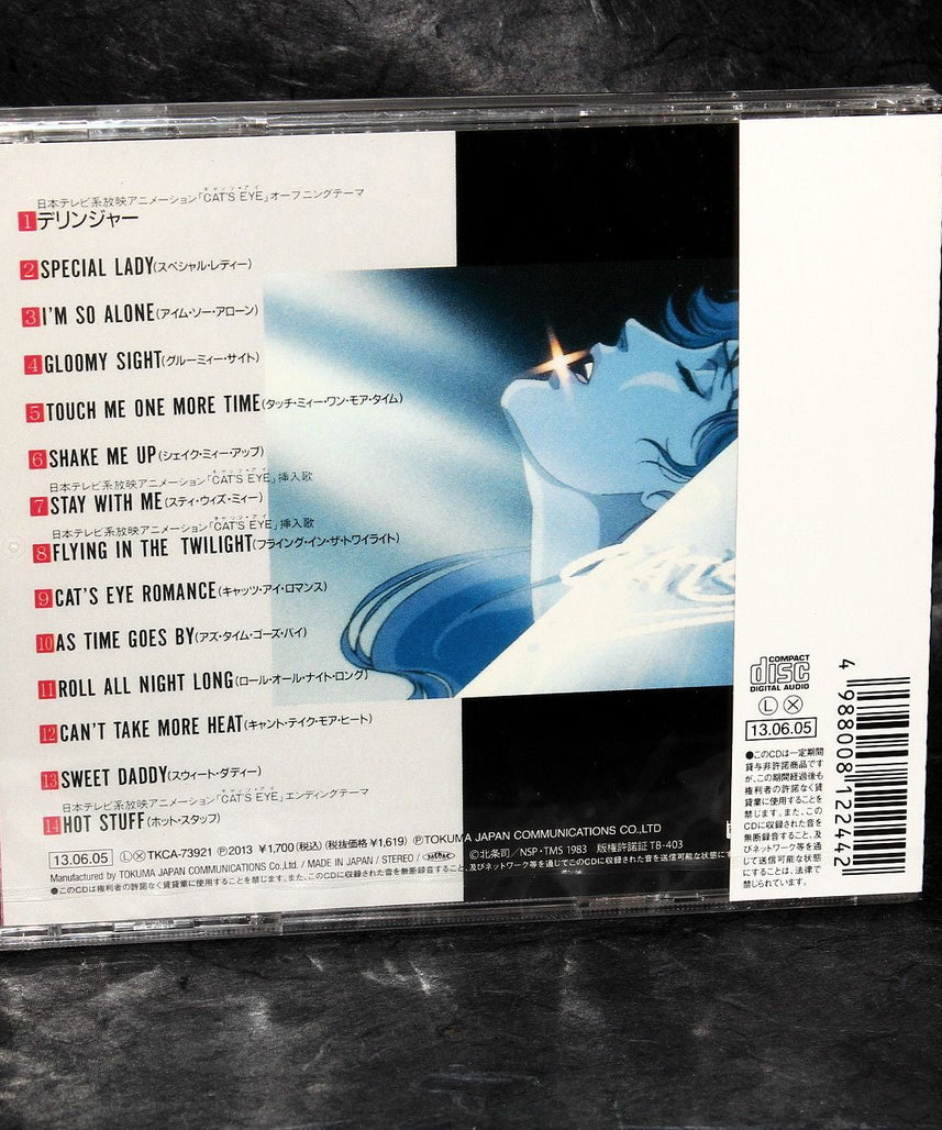 Cat's Eye Original Sound Track