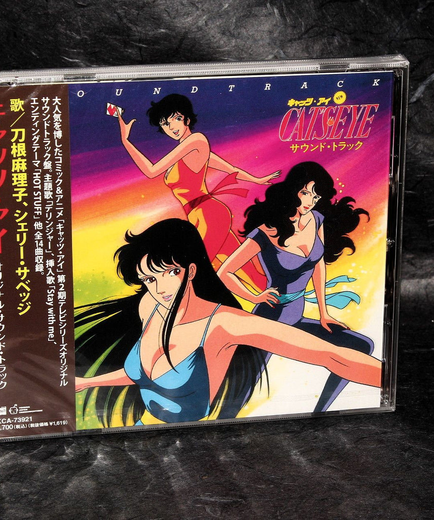 Cat's Eye Original Sound Track