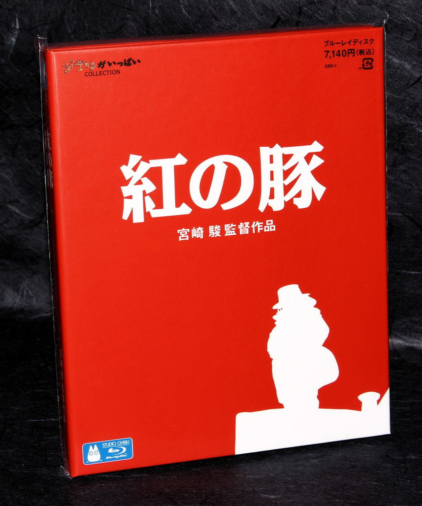 Porco Rosso / Kurenai no Buta - Blu-Ray