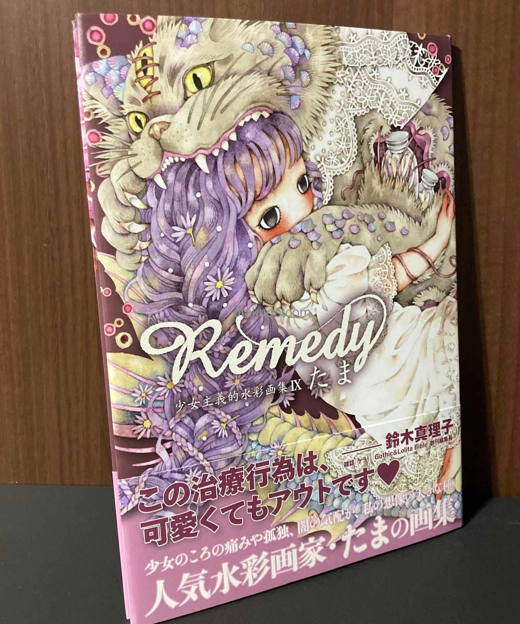 Remedy Tama Artworks