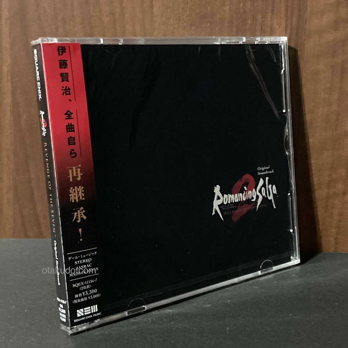 Romancing Saga 2 Revenge of the seven - Original Soundtrack