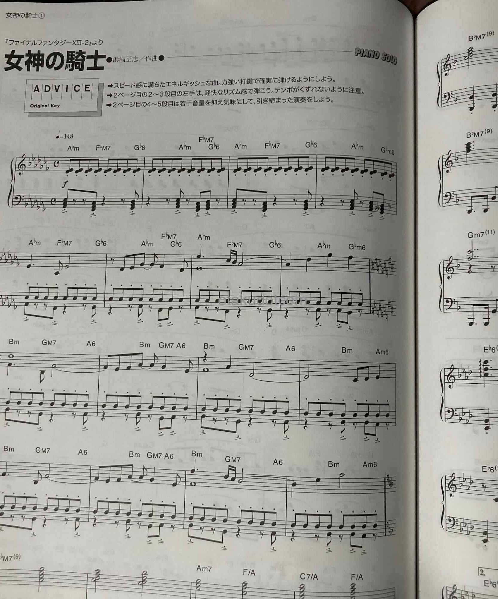 Piano Score: Final Fantasy 1987 - Final Fantasy VII Rebirth 2024