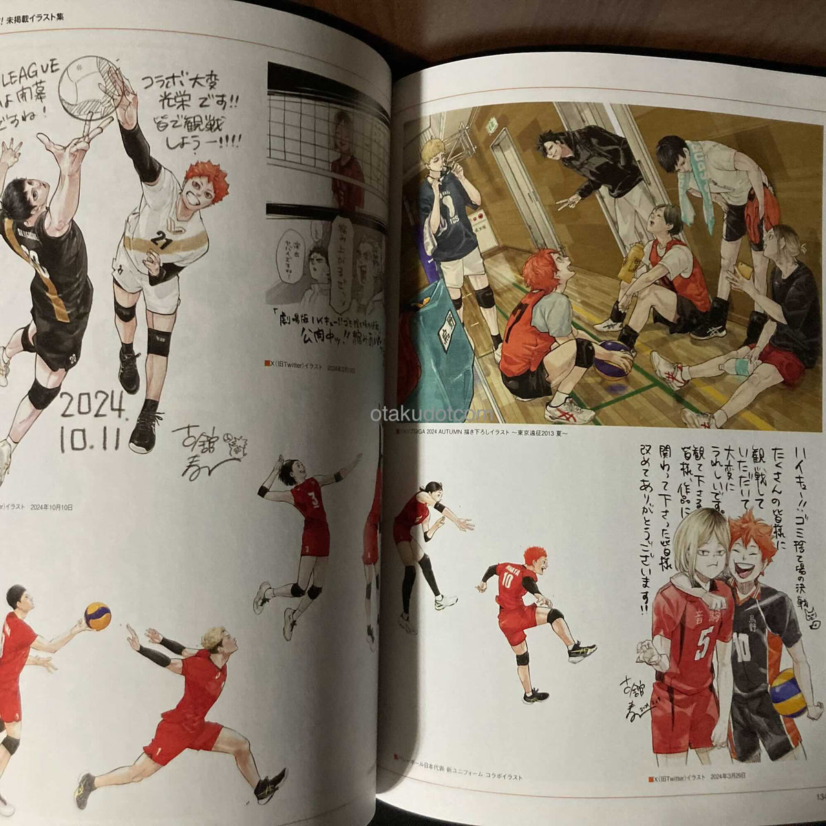 Haikyu magazine August 2025