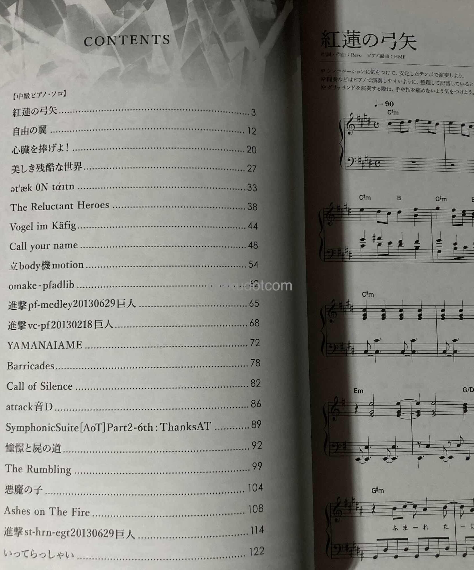 ATTACK ON TITAN Piano Solo