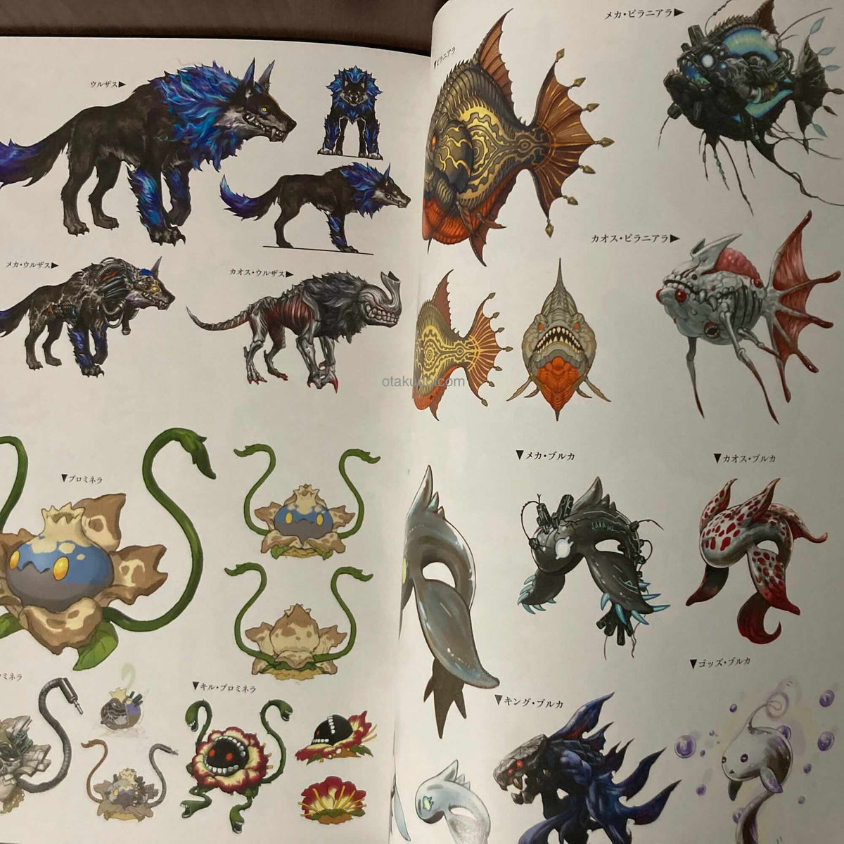 Fantasian Neo Dimension Official Setting Material Collection