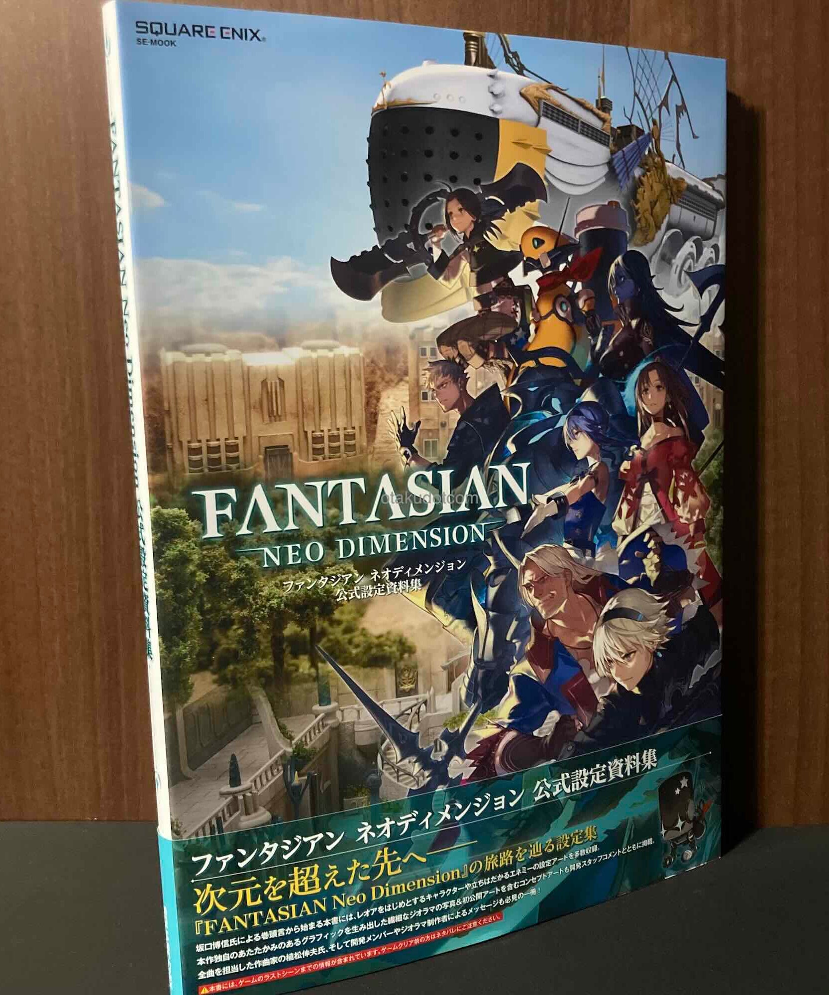 Fantasian Neo Dimension Official Setting Material Collection