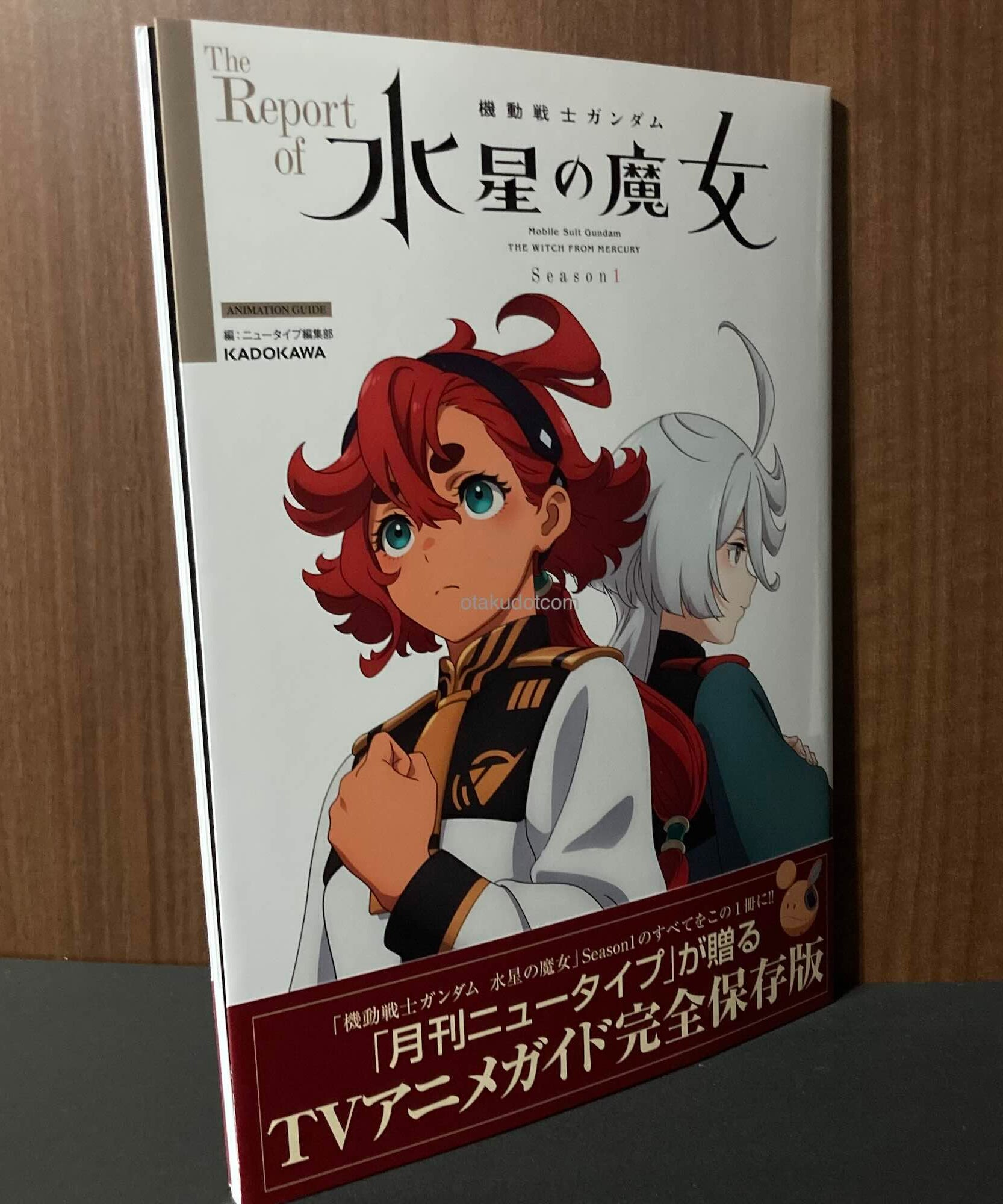 The Report of Mobile suit Gundam The Witch From Mercury Season 1