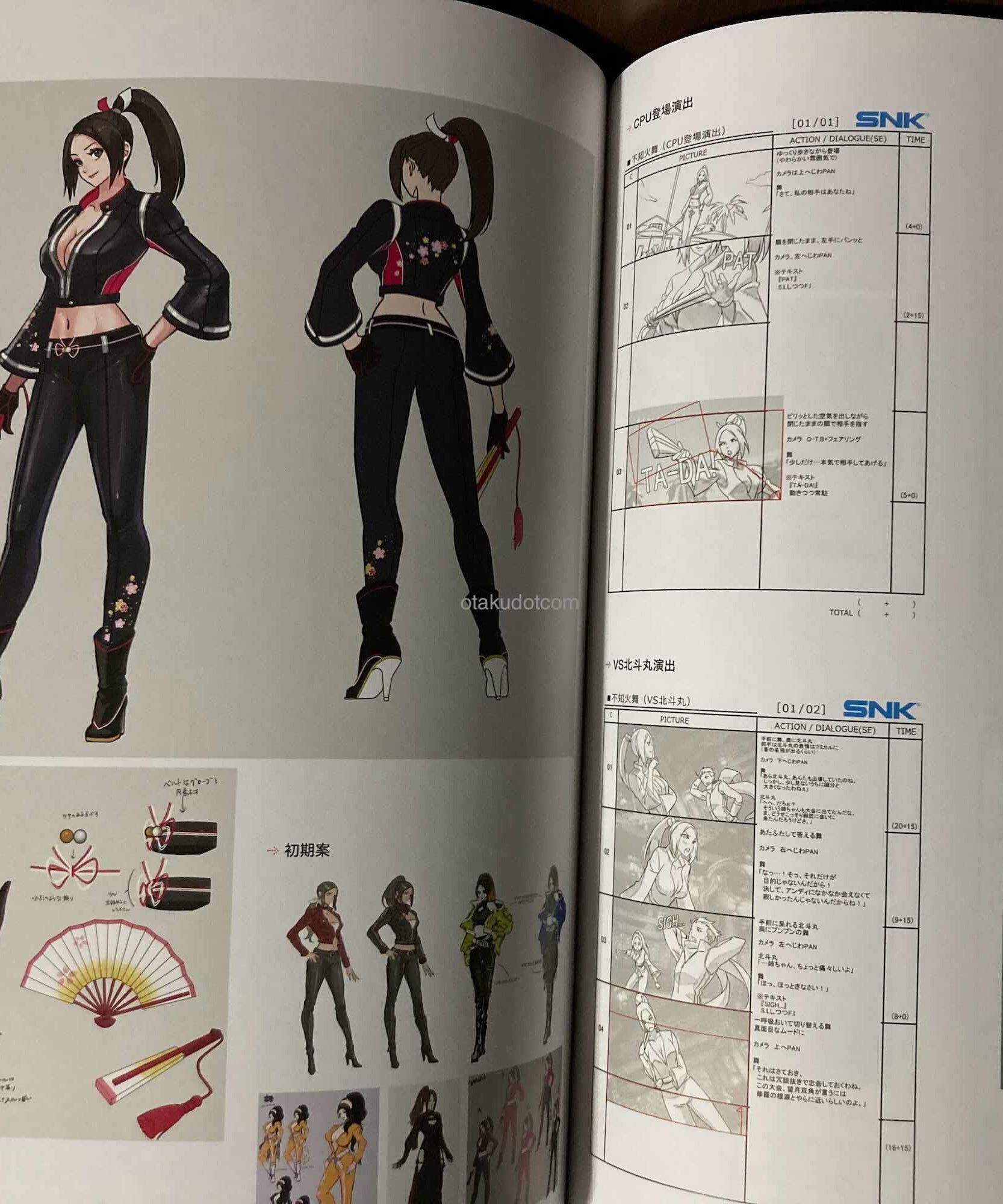 Fatal Fury City of the Wolves Official Artworks Collection