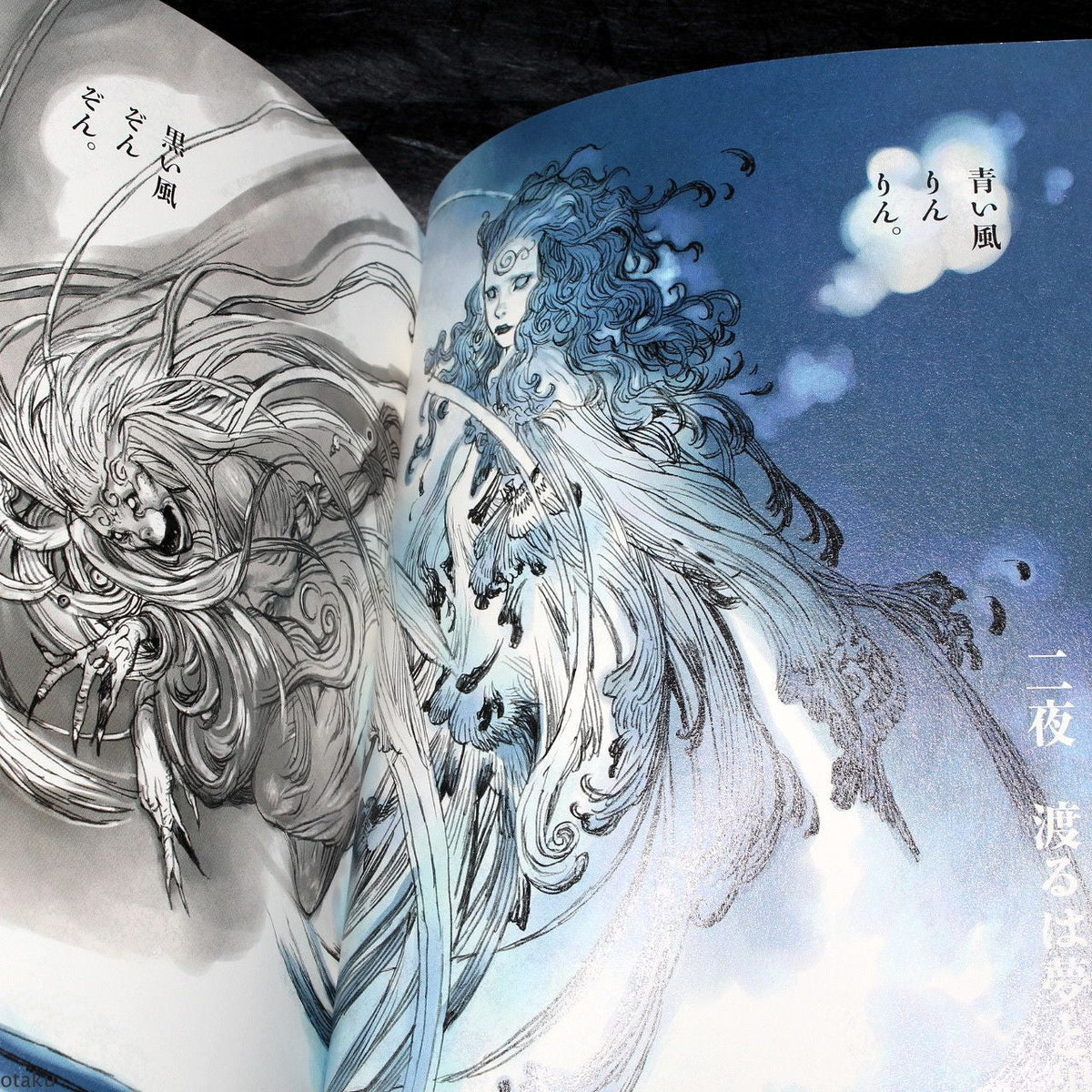 Terada Katsuya - Jugoya Monogatari