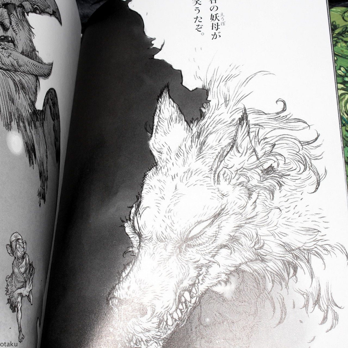 Terada Katsuya - Jugoya Monogatari