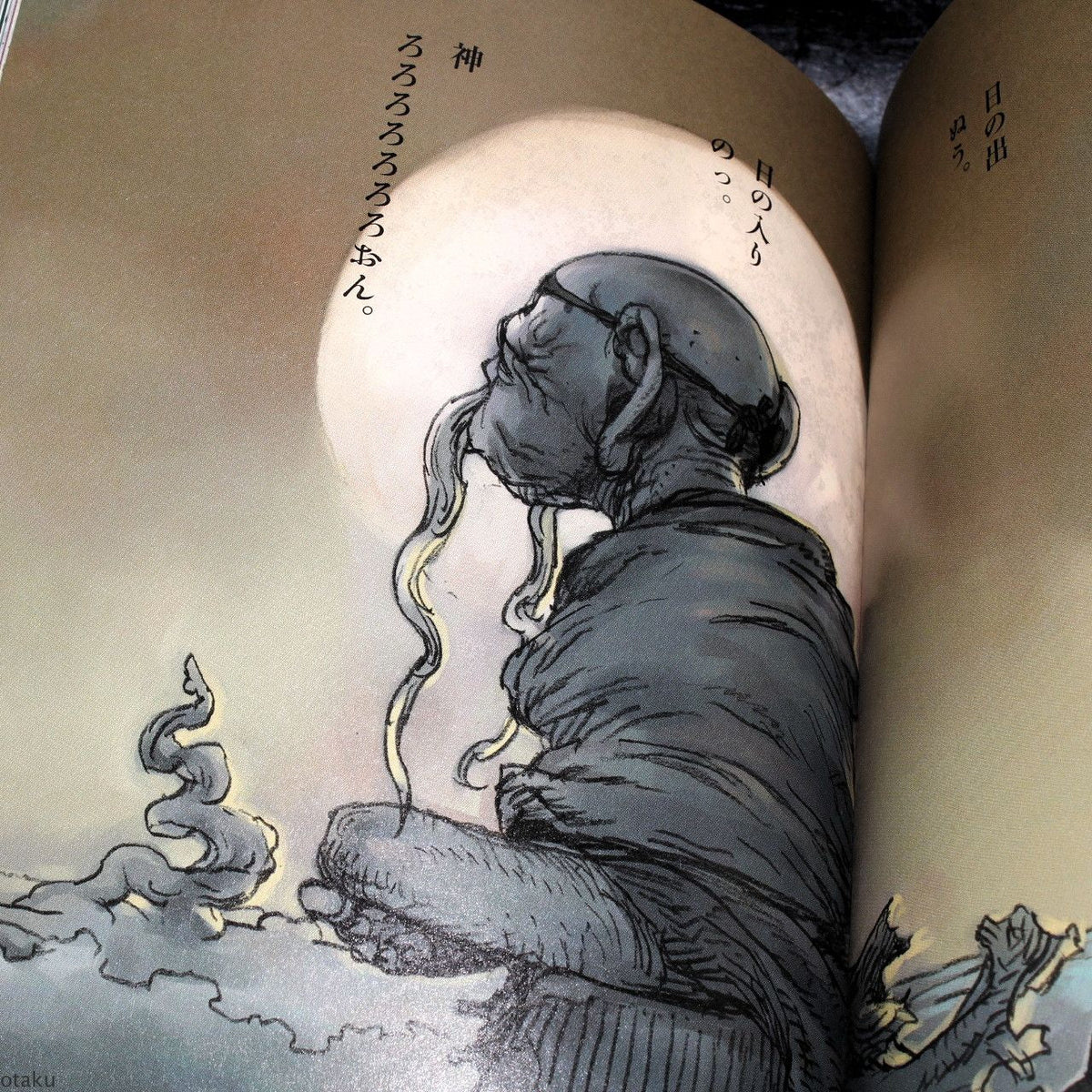 Terada Katsuya - Jugoya Monogatari
