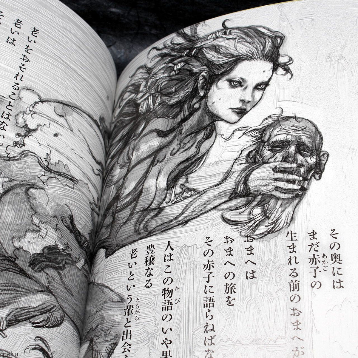 Terada Katsuya - Jugoya Monogatari