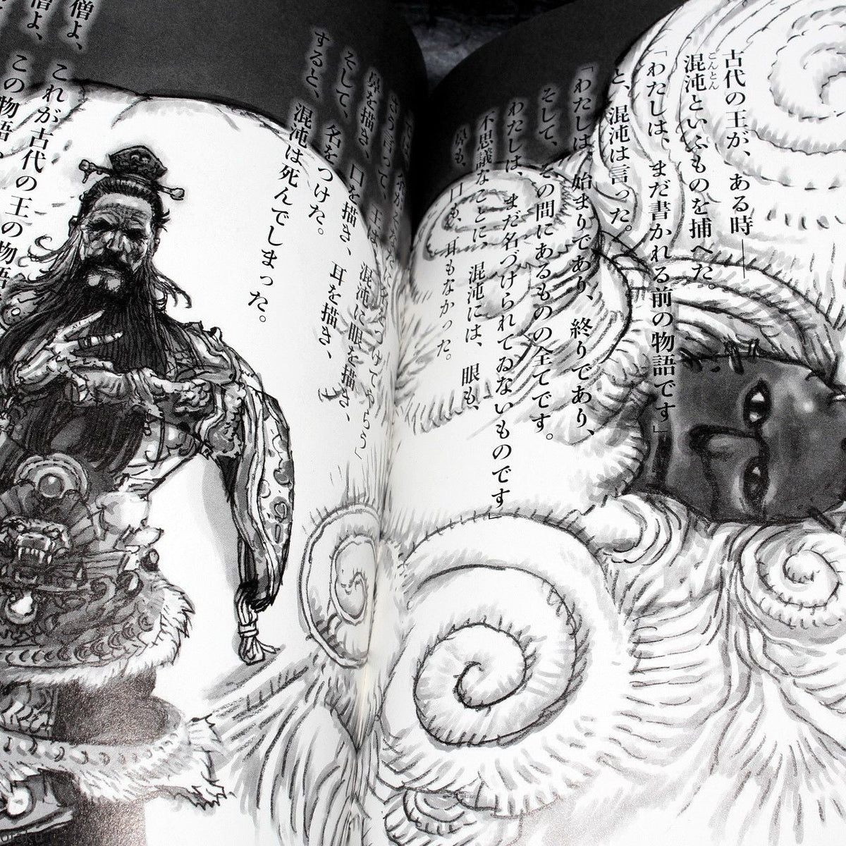 Terada Katsuya - Jugoya Monogatari