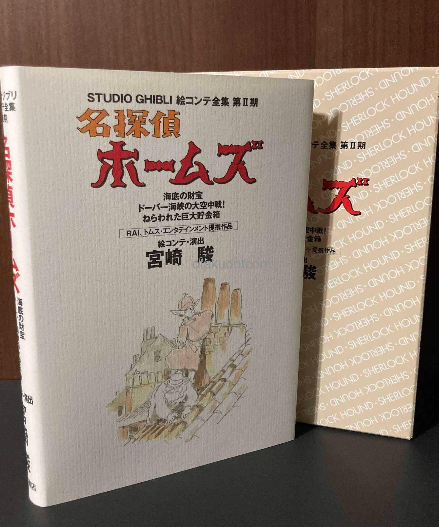 Sherlock Hound / Detective Holmes - Storyboard / Conte Book 2