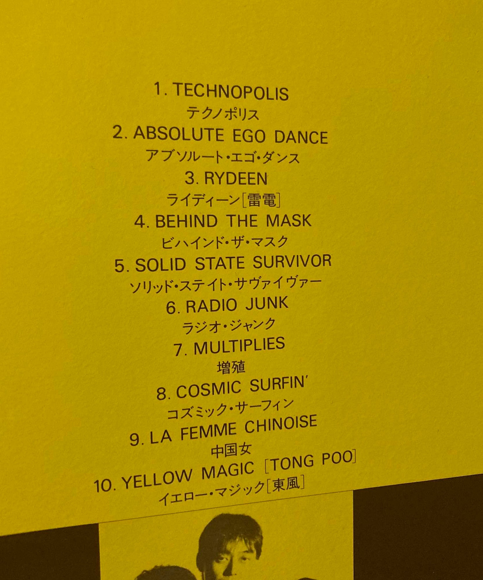 Yellow Magic orchestra  - Band Score and Part sheet music Book