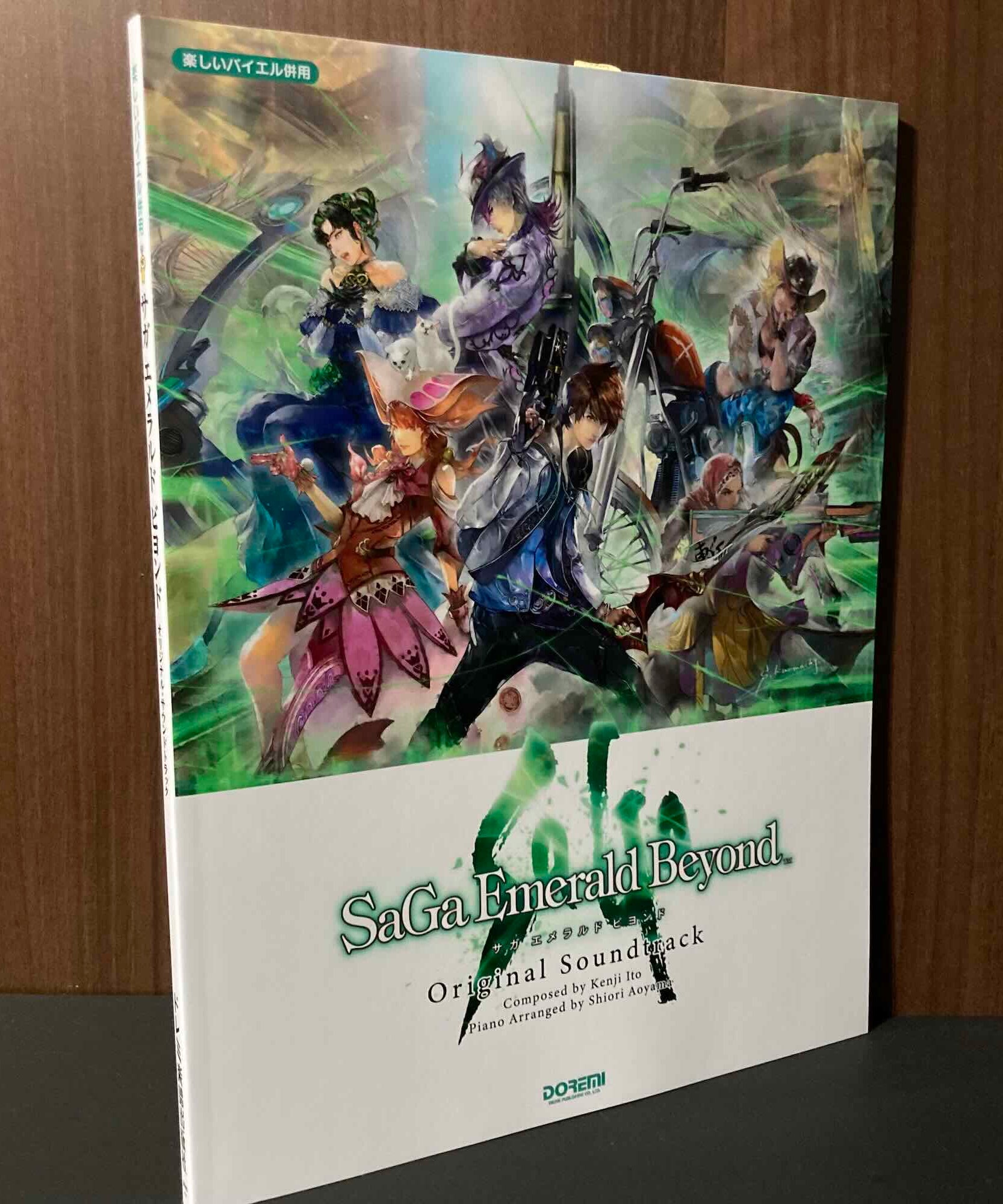 SaGa Emerald beyond Original Soundtrack Piano Solo Book