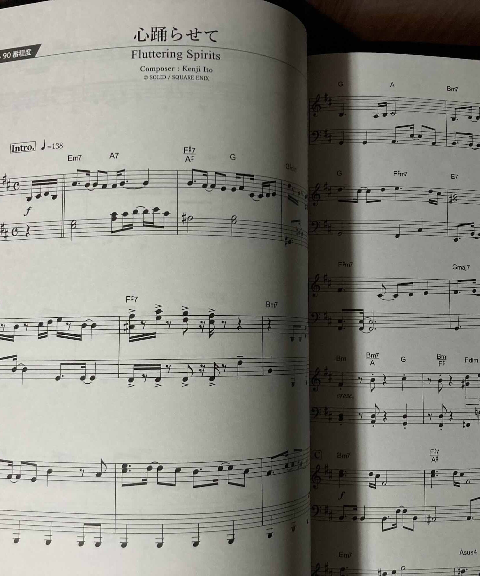 SaGa Emerald beyond Original Soundtrack Piano Solo Book