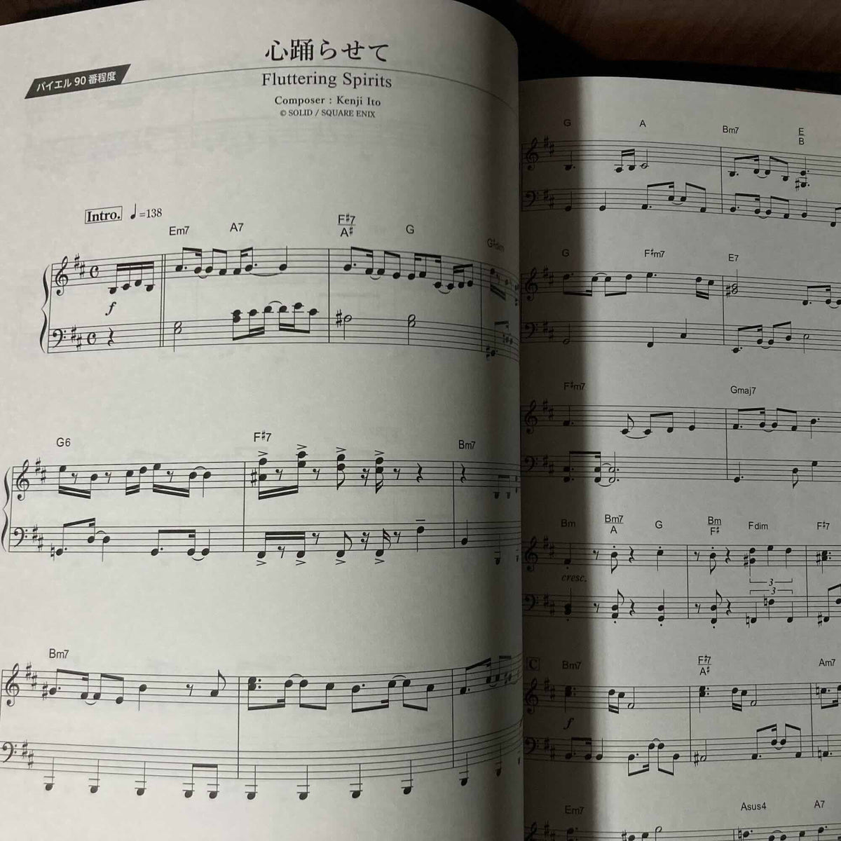 SaGa Emerald beyond Original Soundtrack Piano Solo Book