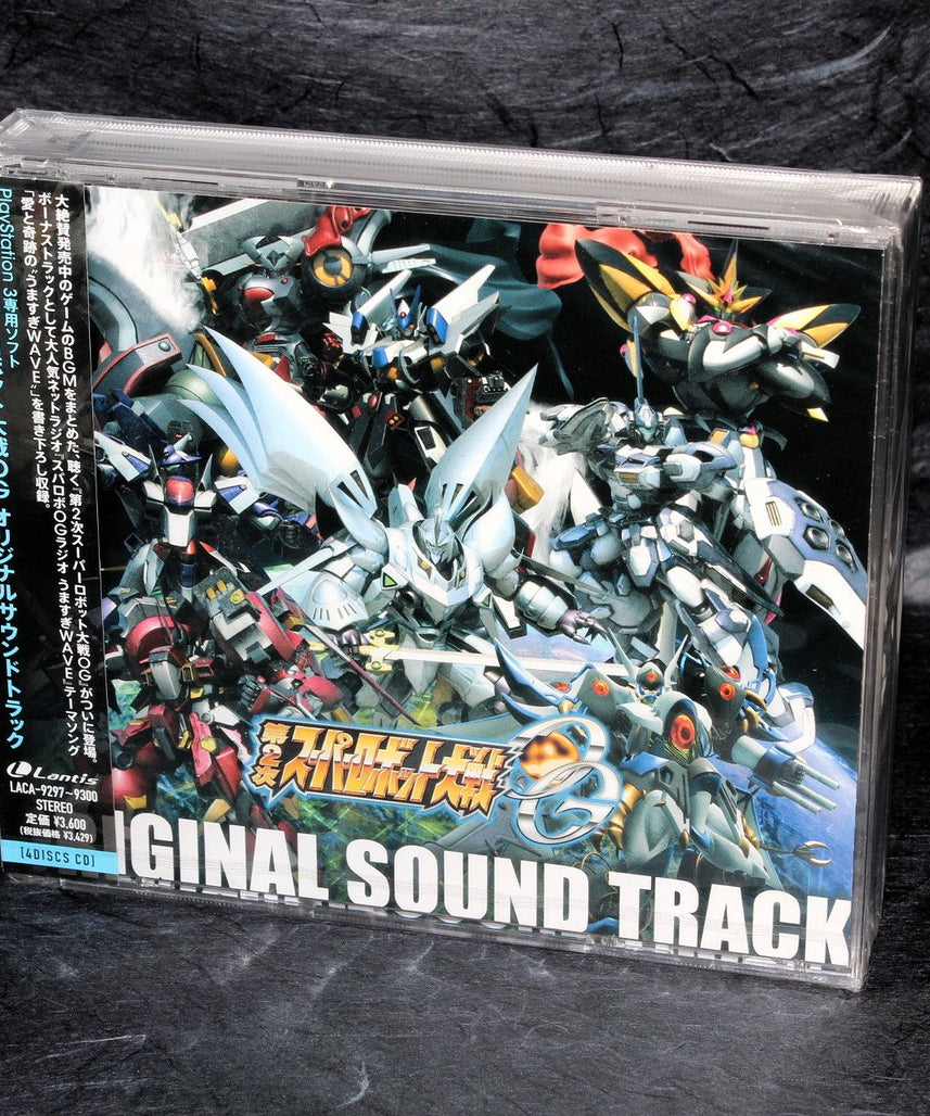 2nd Super Robot Wars Original Generation - PS3 Soundtrack