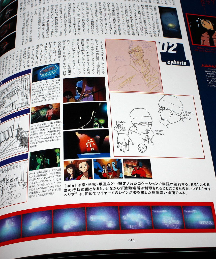 Visual Experiments Lain Art Book