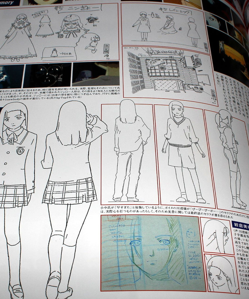 Visual Experiments Lain Art Book