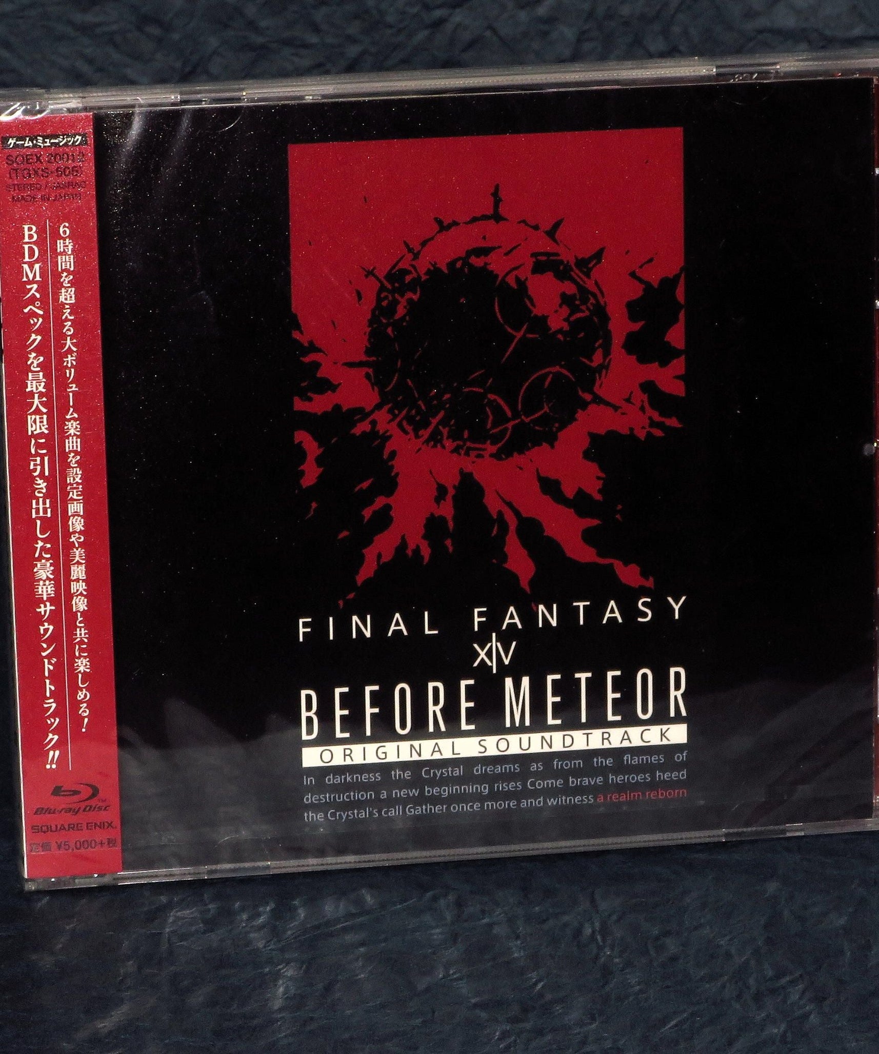 Before Meteor: FINAL FANTASY XIV Original Soundtrack