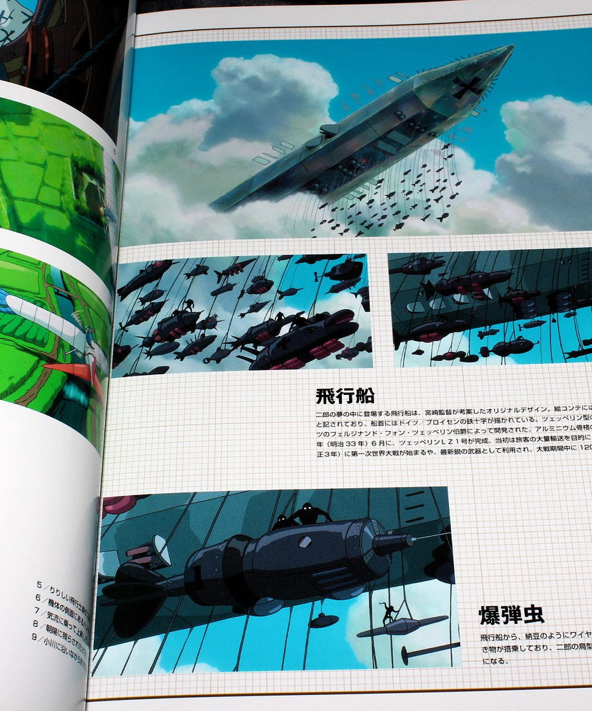 The Art of The Wind Rises / Kaze Tachinu