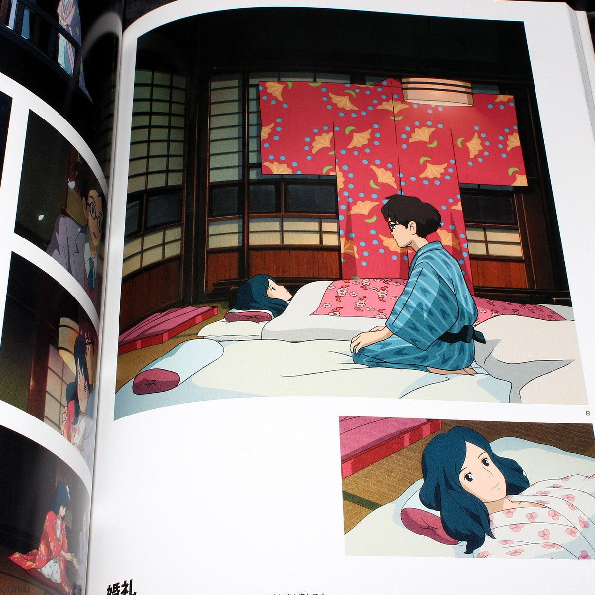 The Art of The Wind Rises / Kaze Tachinu