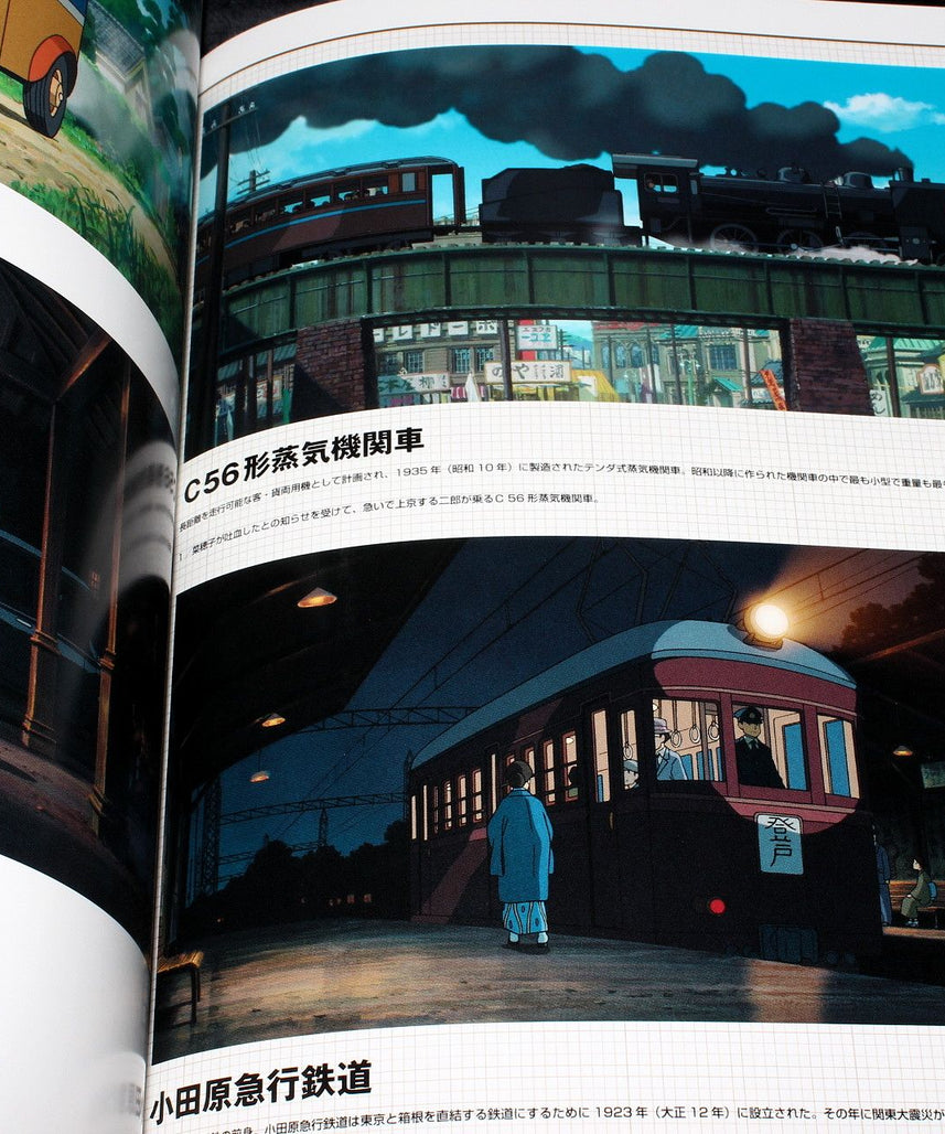 The Art of The Wind Rises / Kaze Tachinu