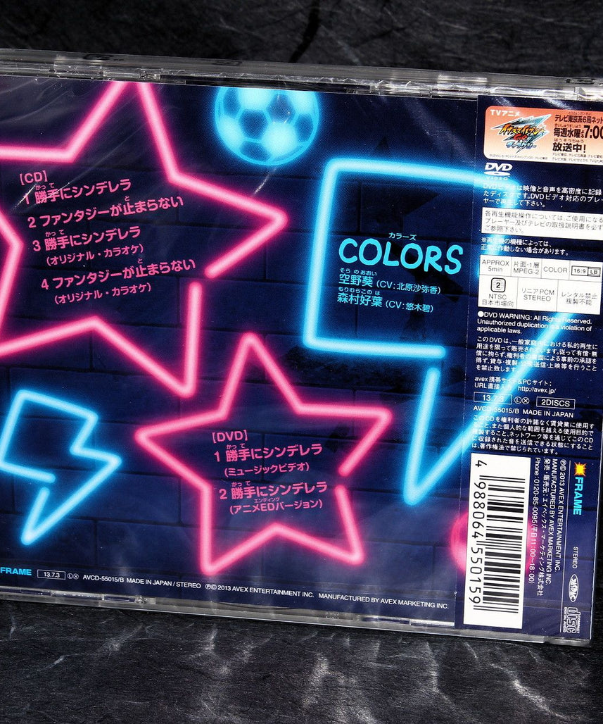 Inazuma Eleven - Go Galaxy - End Theme - CD and DVD