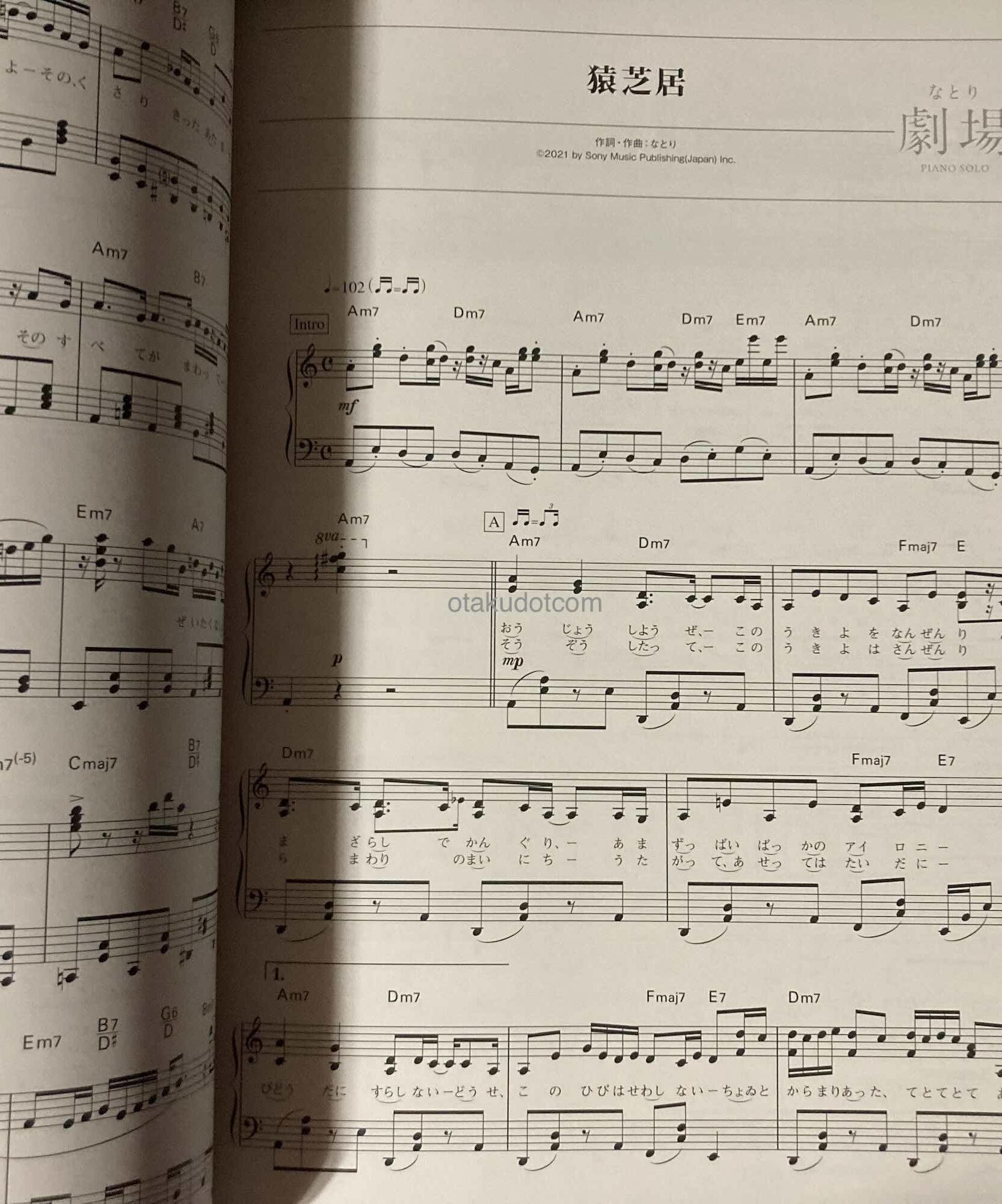 Natori Gekijo Piano Solo