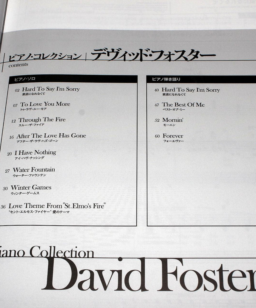 David Foster - Piano Solo