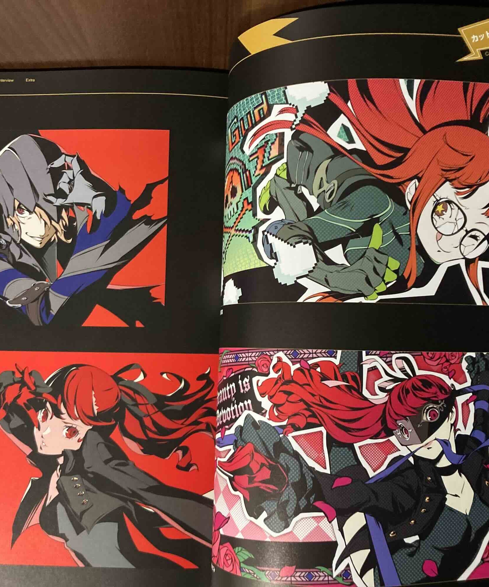 Persona 5 The Royal Official Art Book