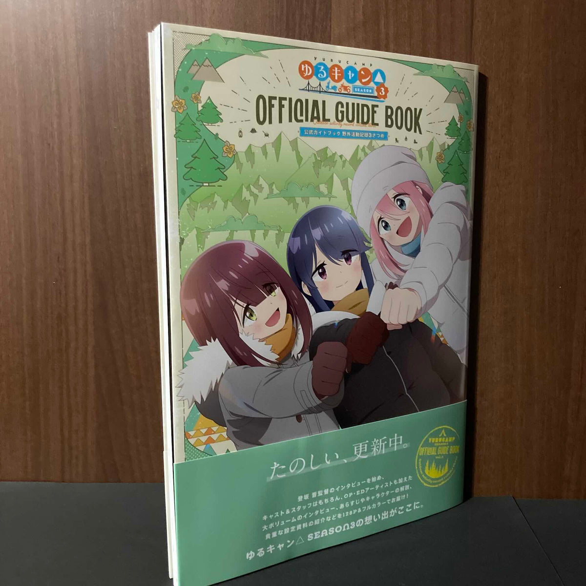 Yurucamp - Season 3 Official Guide Book