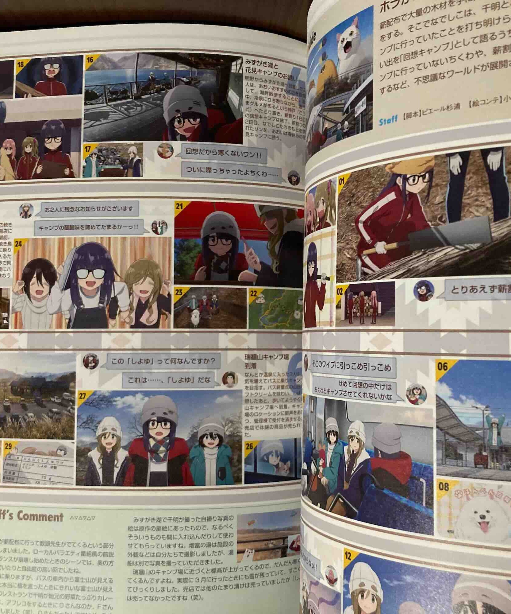 Yurucamp - Season 3 Official Guide Book