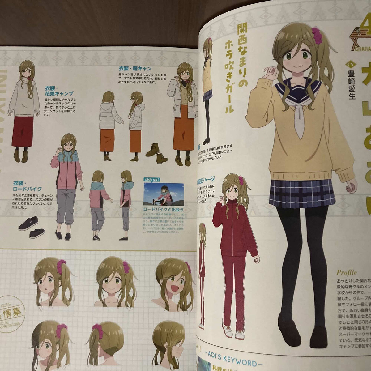 Yurucamp - Season 3 Official Guide Book