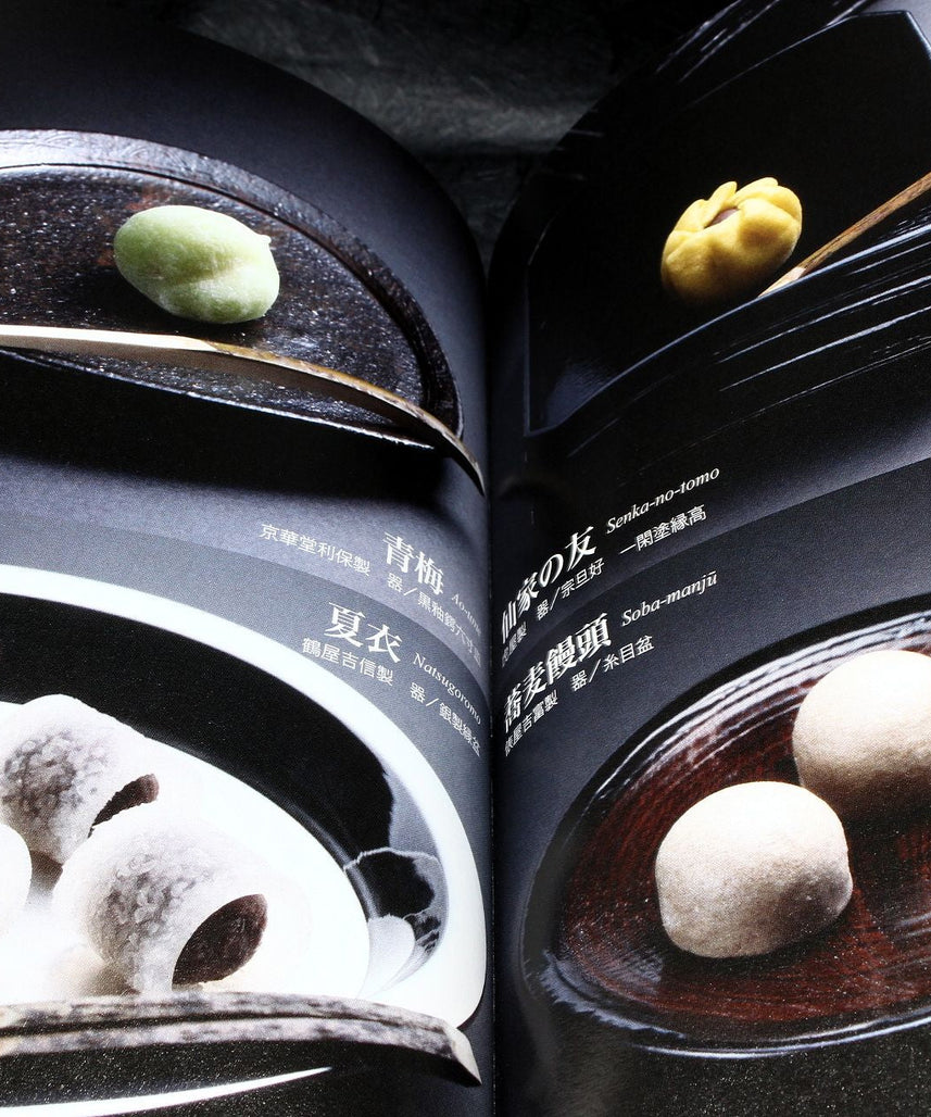 English for use in Chanoyu - Japan Tea Ceremony Guide Book